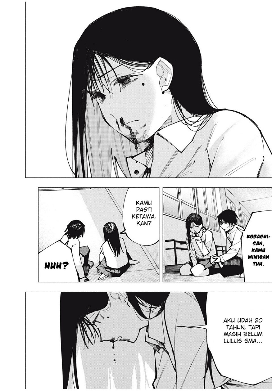 Yane no Shita no Artemis chapter 1