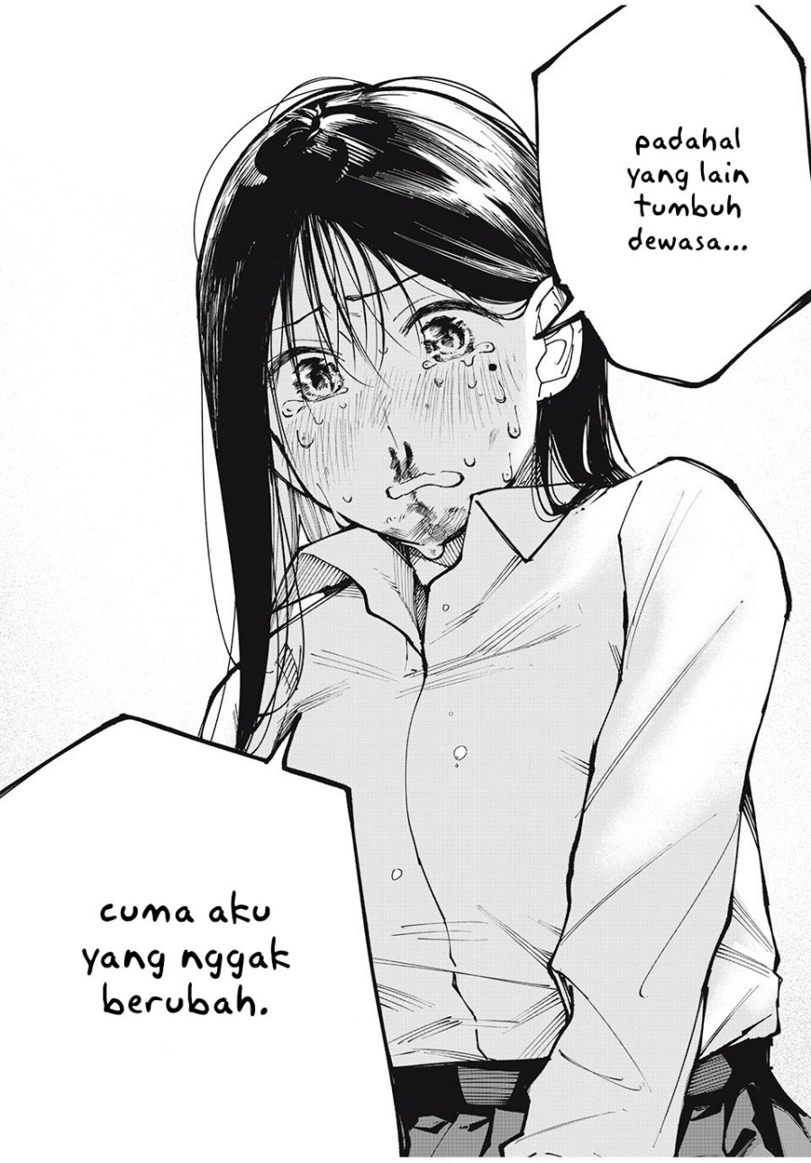 Yane no Shita no Artemis chapter 1