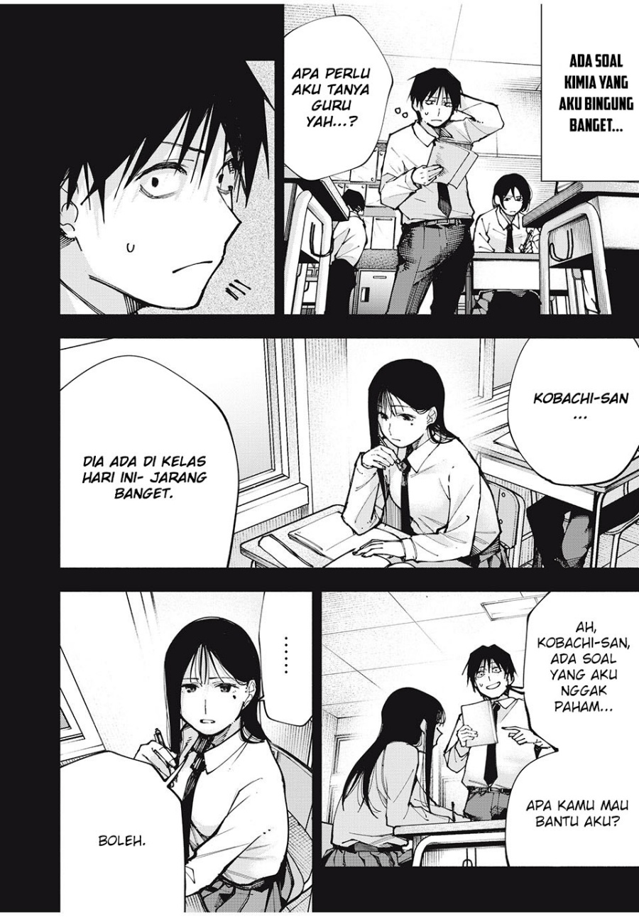 Yane no Shita no Artemis chapter 1