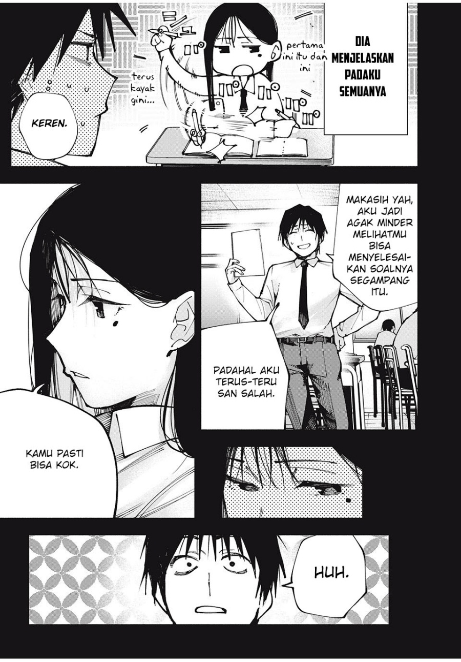 Yane no Shita no Artemis chapter 1