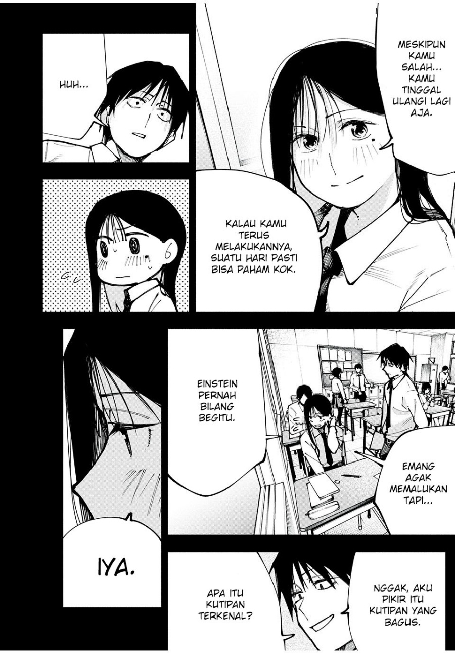 Yane no Shita no Artemis chapter 1