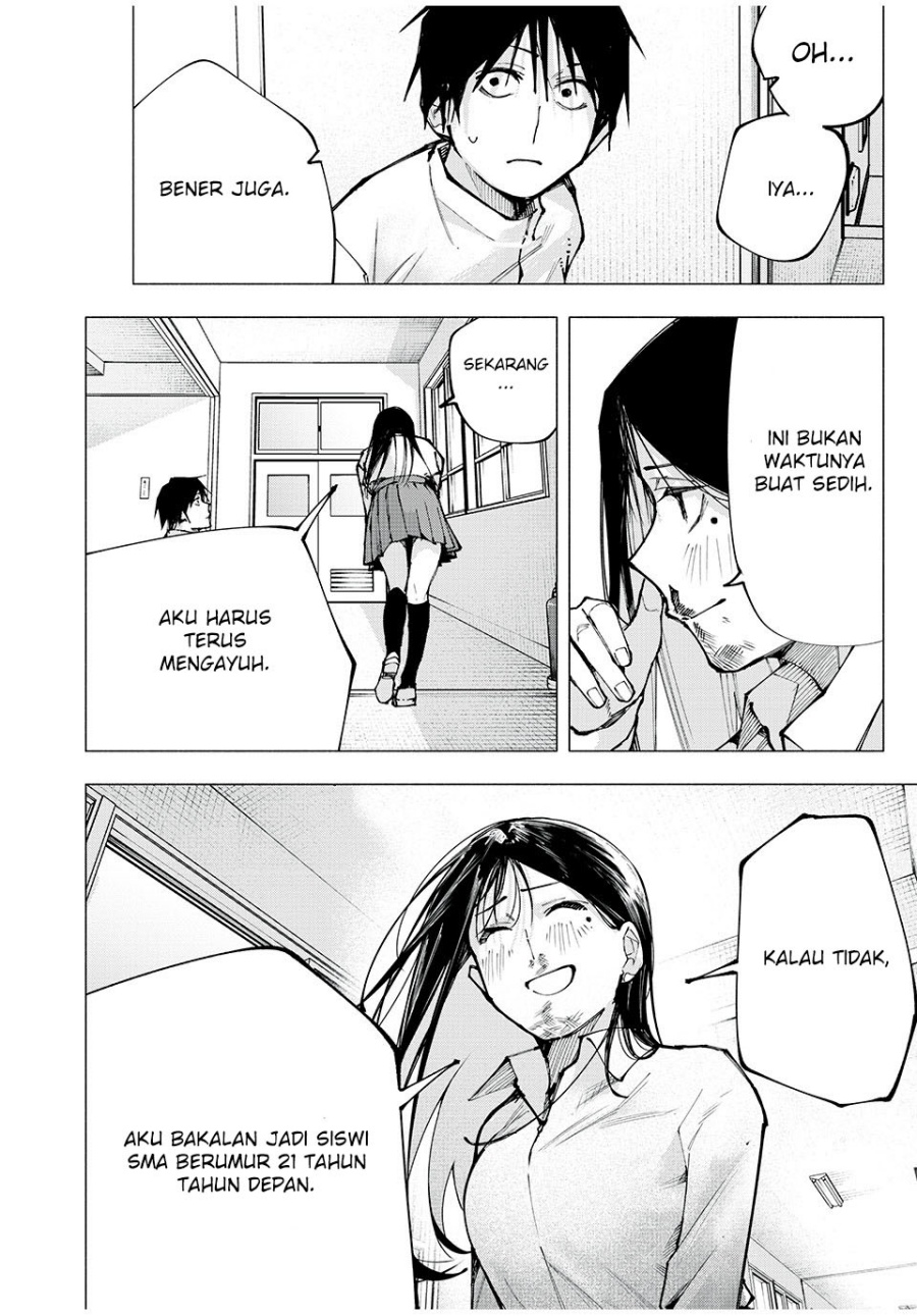 Yane no Shita no Artemis chapter 1