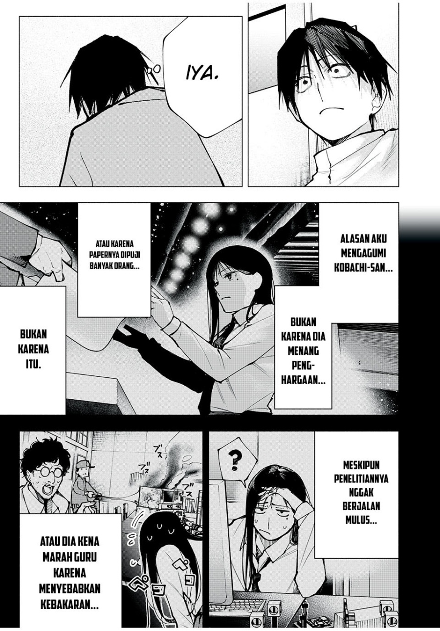 Yane no Shita no Artemis chapter 1