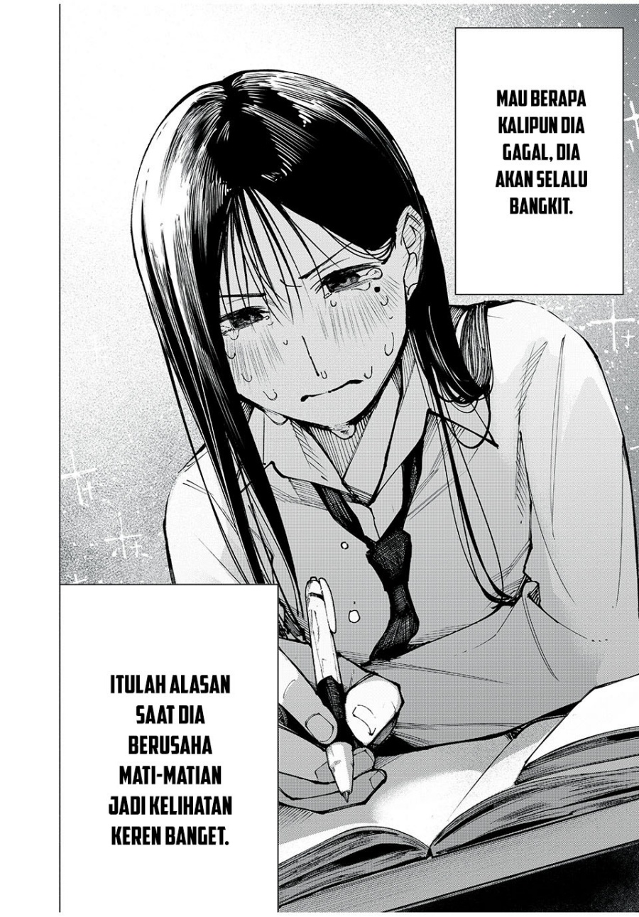 Yane no Shita no Artemis chapter 1