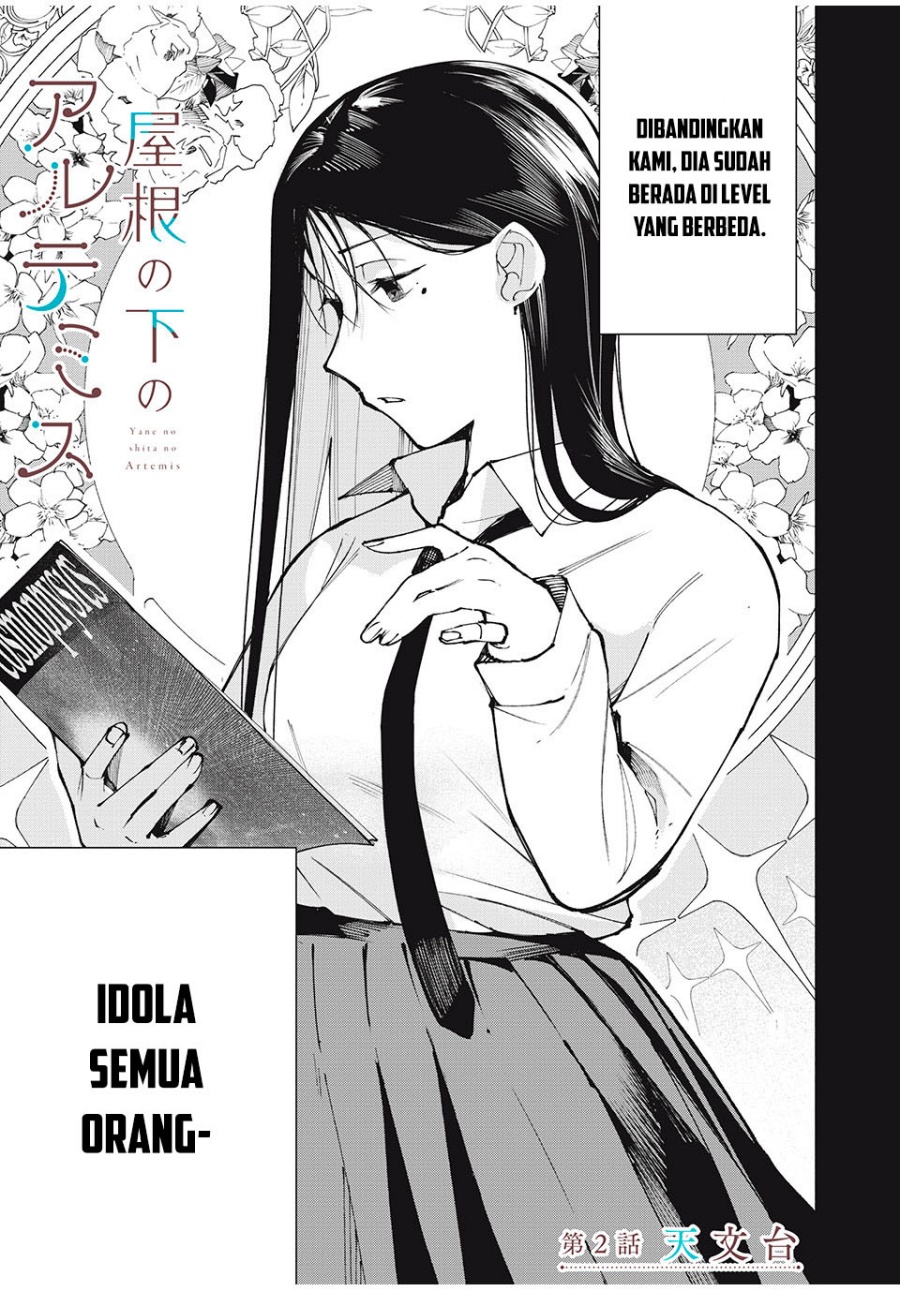 Yane no Shita no Artemis chapter 2