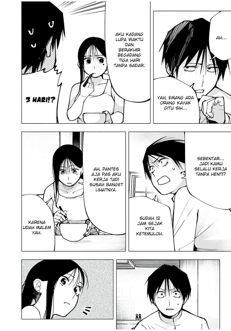 Yane no Shita no Artemis chapter 2