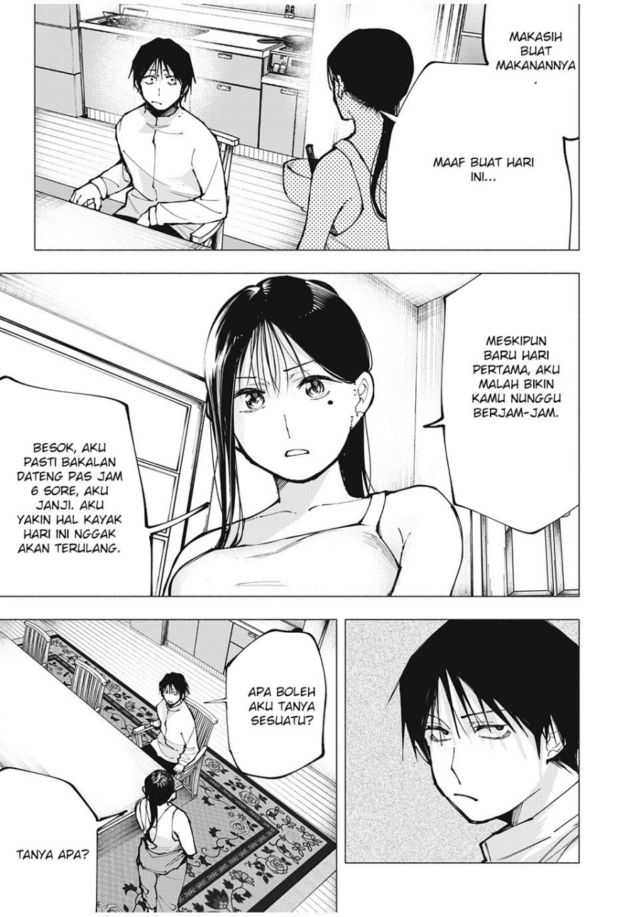 Yane no Shita no Artemis chapter 2