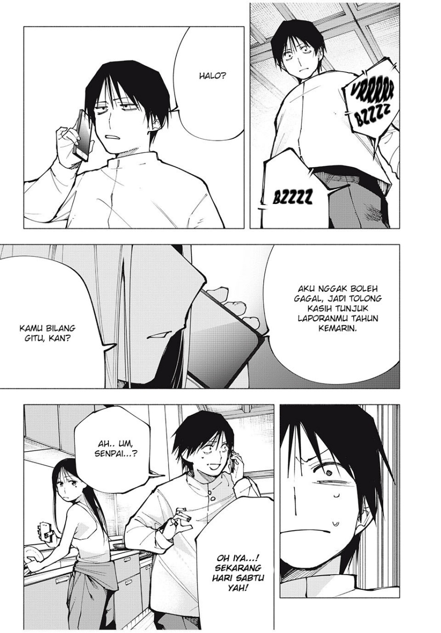 Yane no Shita no Artemis chapter 2