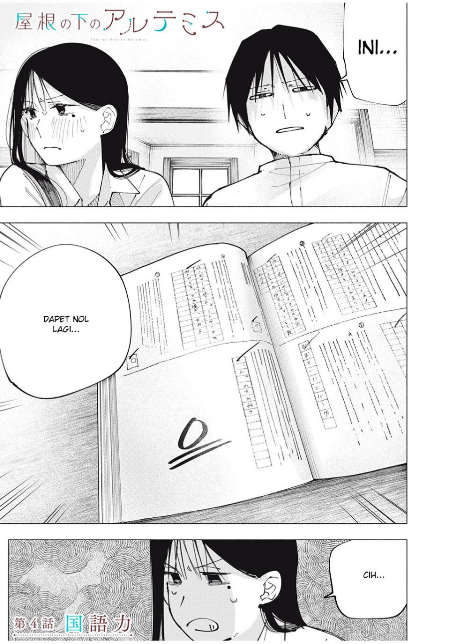 Yane no Shita no Artemis Chapter 04 Bahasa Indonesia