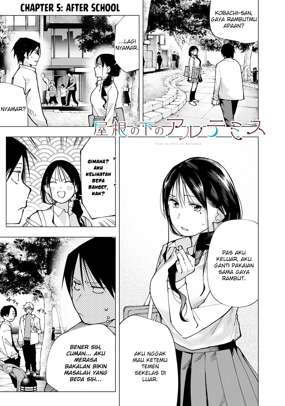 Yane no Shita no Artemis chapter 5