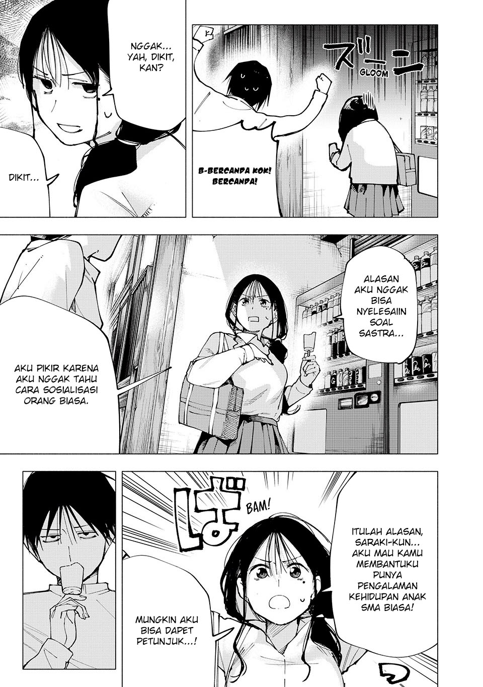 Yane no Shita no Artemis chapter 5