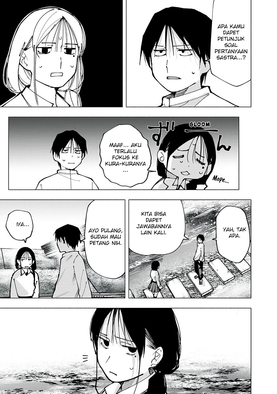 Yane no Shita no Artemis chapter 5