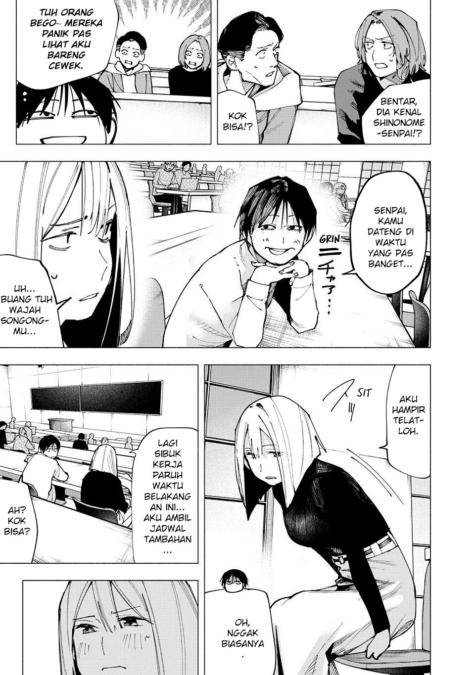 Yane no Shita no Artemis chapter 6