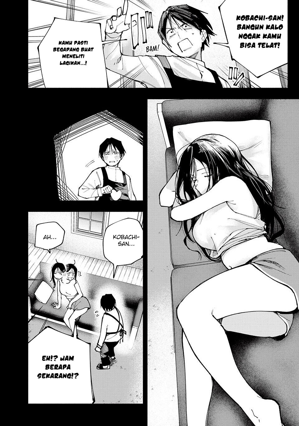 Yane no Shita no Artemis chapter 6