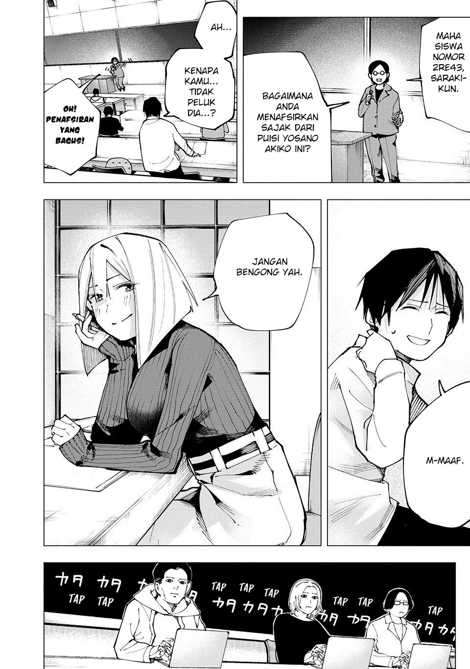 Yane no Shita no Artemis chapter 6