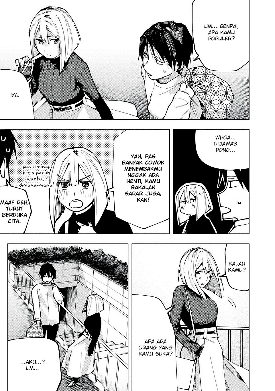 Yane no Shita no Artemis chapter 6