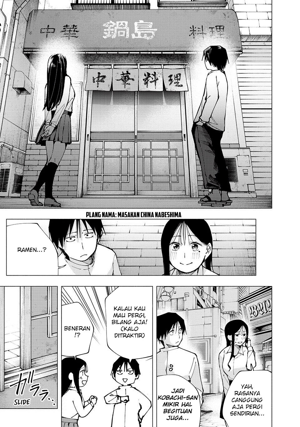 Yane no Shita no Artemis chapter 6