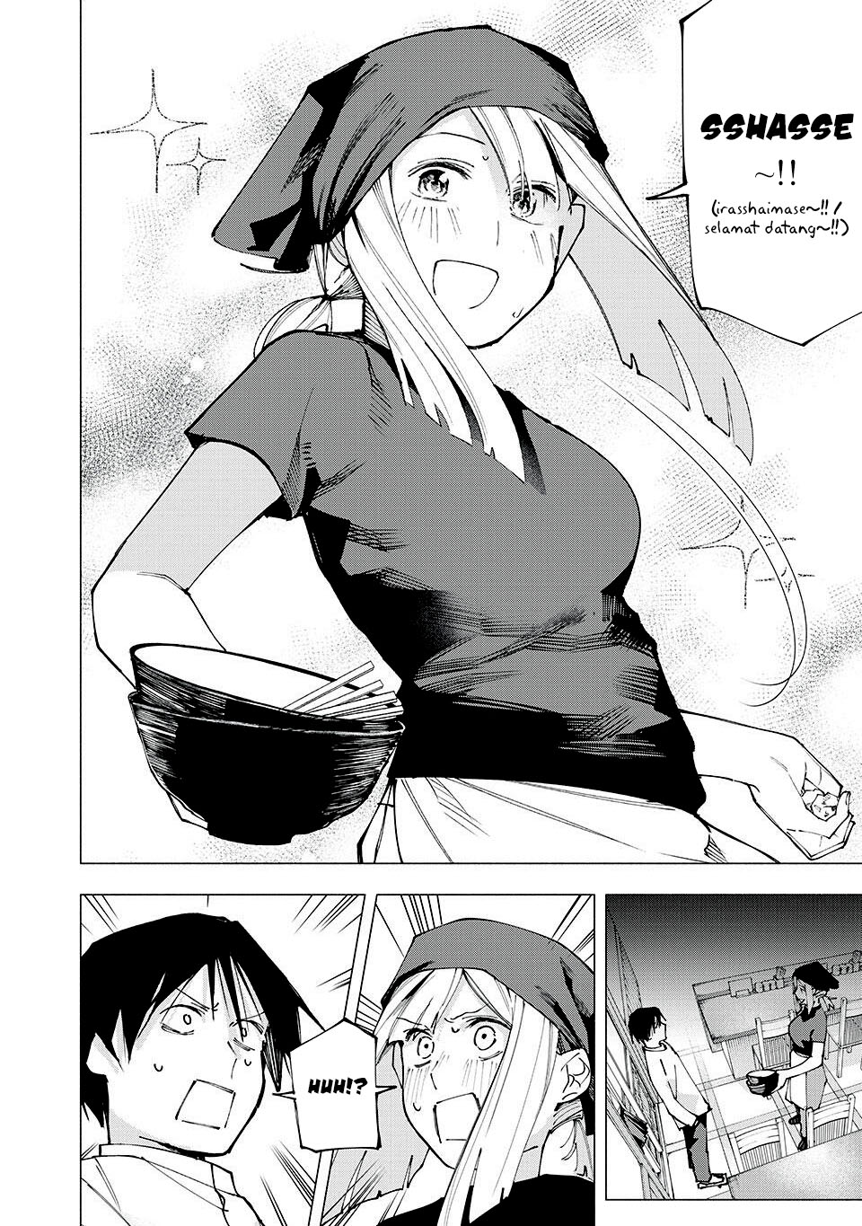 Yane no Shita no Artemis chapter 6