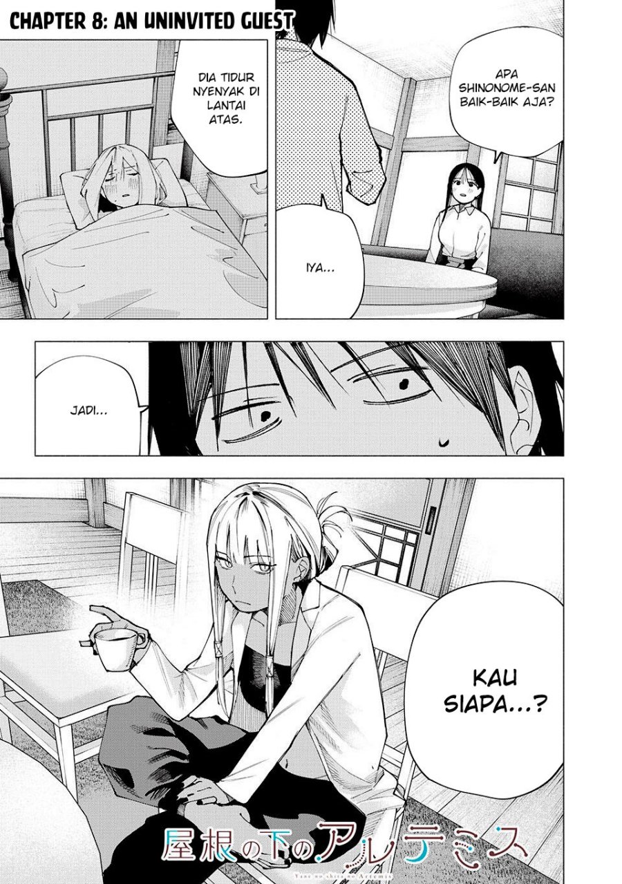 Yane no Shita no Artemis chapter 8