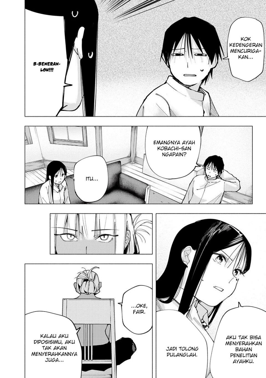 Yane no Shita no Artemis chapter 8