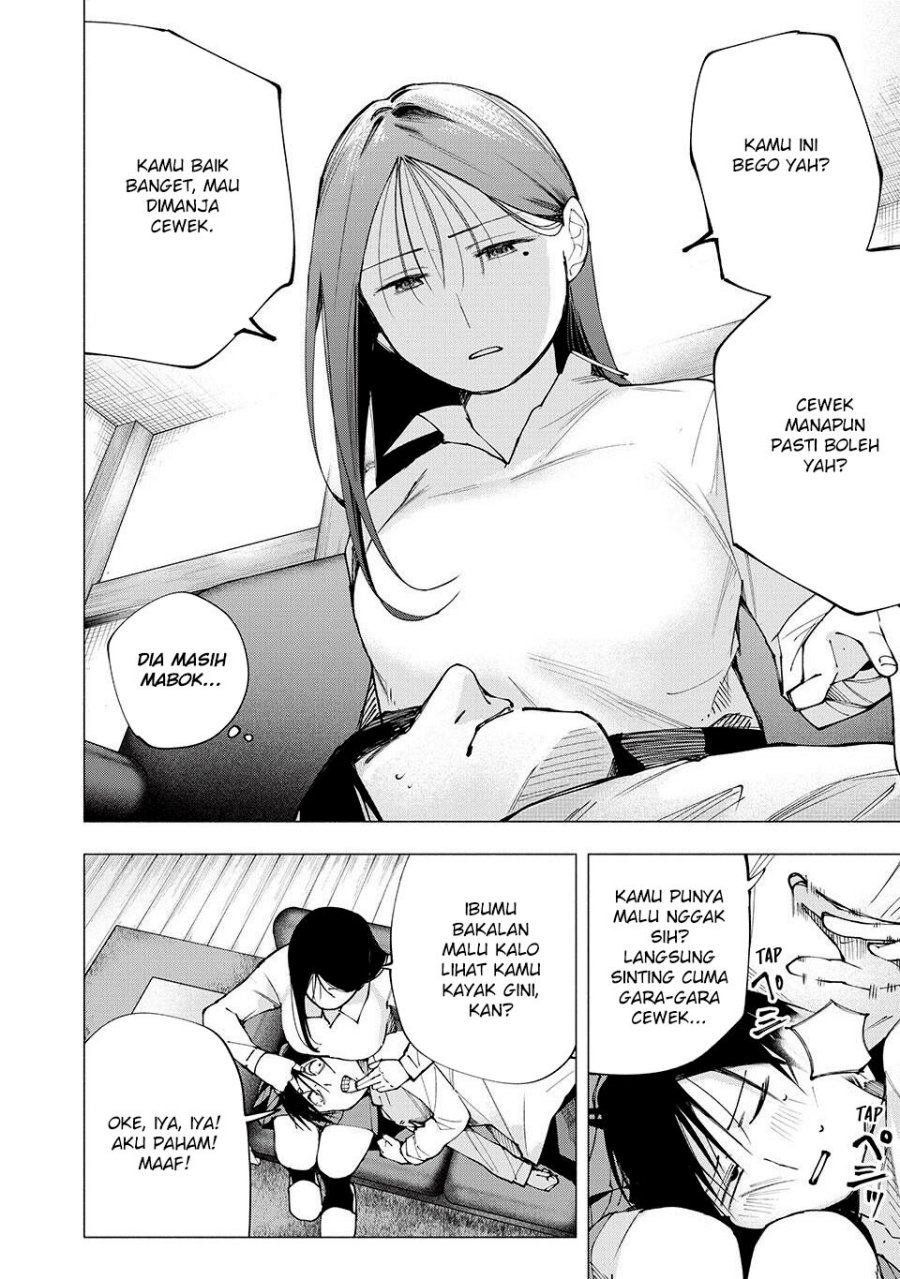 Yane no Shita no Artemis chapter 8