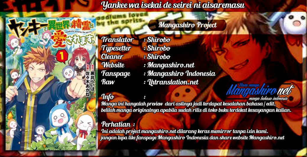 Yankee wa Isekai de Seirei ni Aisaremasu chapter 12