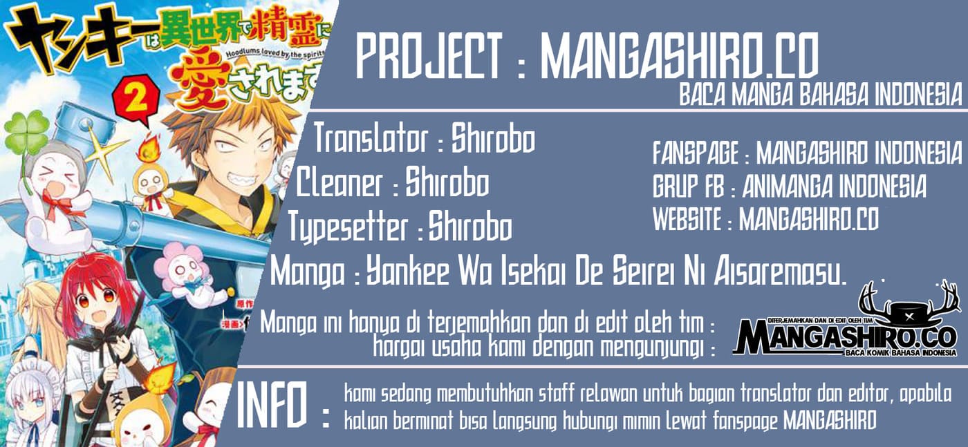 Yankee wa Isekai de Seirei ni Aisaremasu chapter 31