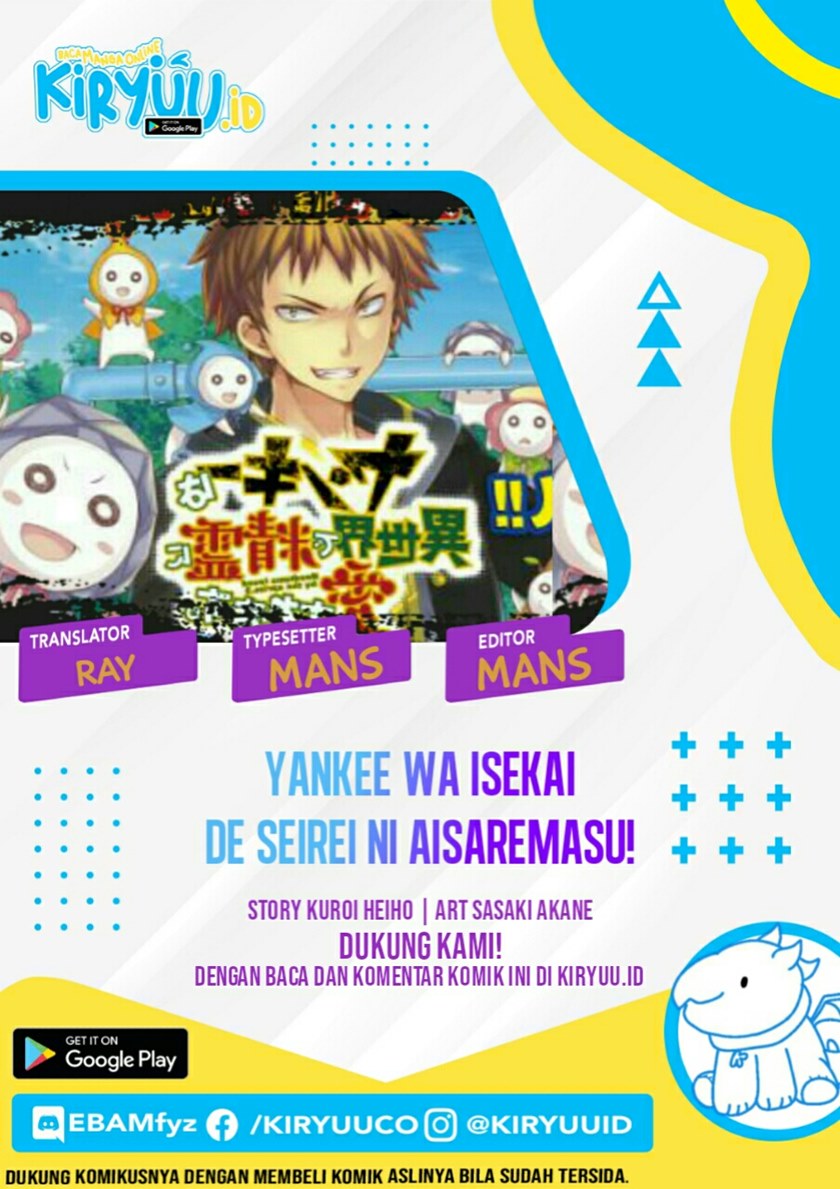 Yankee wa Isekai de Seirei ni Aisaremasu Chapter 39 Bahasa Indonesia
