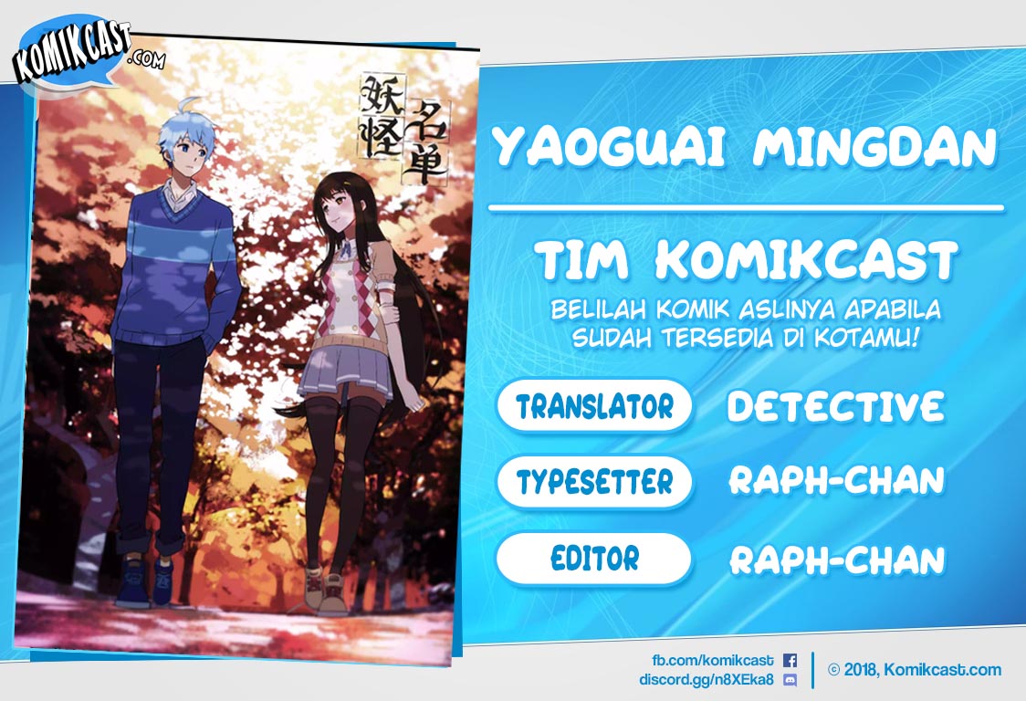 Yaoguai Mingdan chapter 140