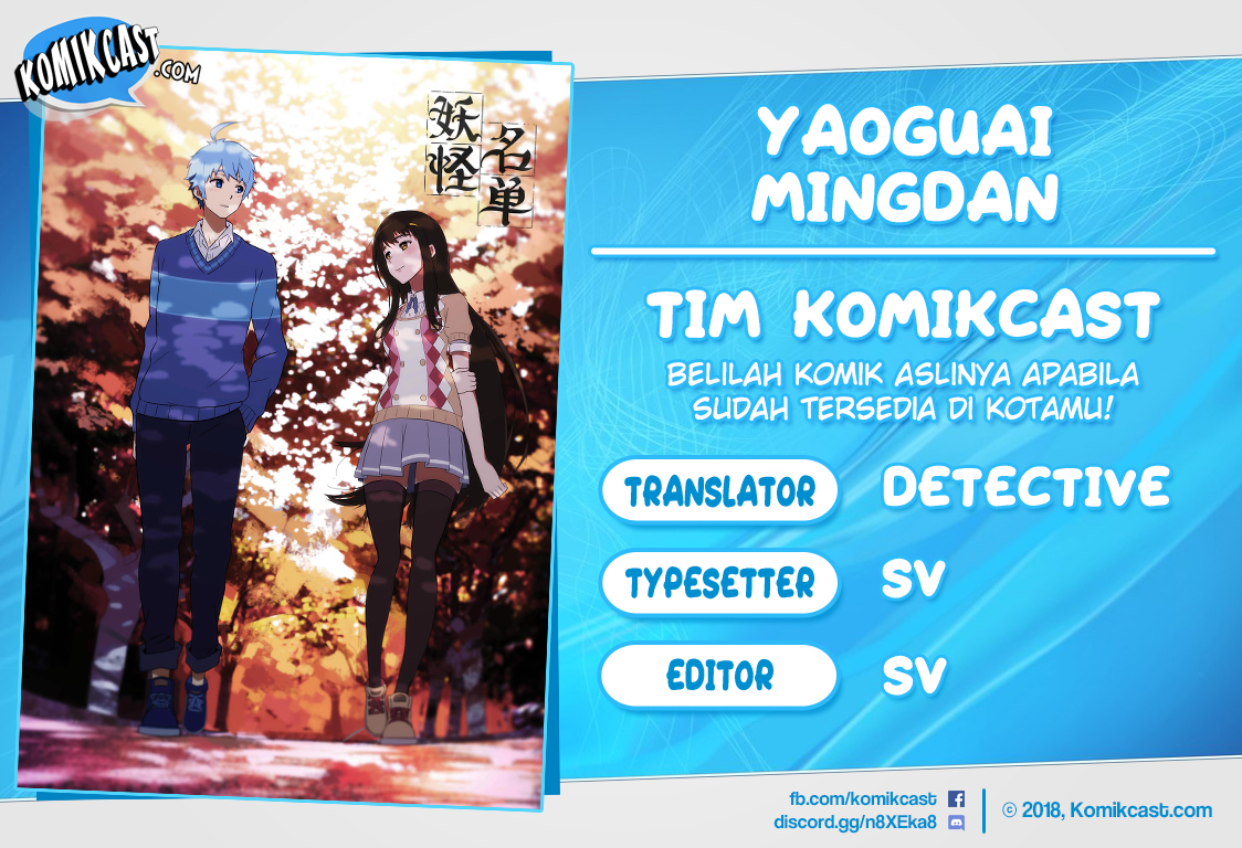 Yaoguai Mingdan chapter 191