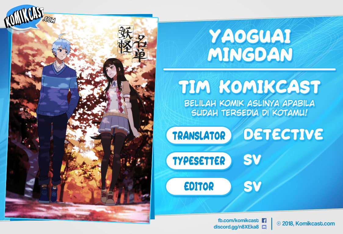 Yaoguai Mingdan chapter 206