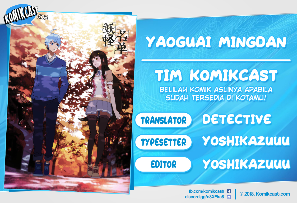 Yaoguai Mingdan Chapter 231 Bahasa Indonesia