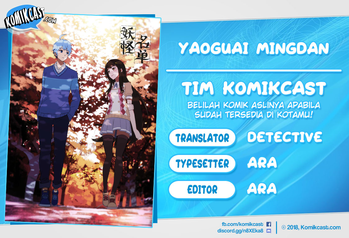 Yaoguai Mingdan Chapter 246 Bahasa Indonesia
