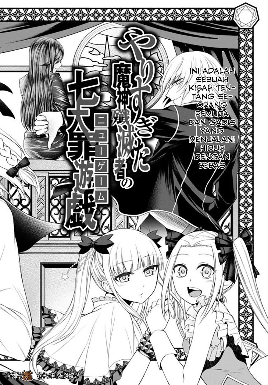 Yari Sugita Majin Senmetsu-sha no Nana-tai Tsumi Yuugi (New Game) chapter 1