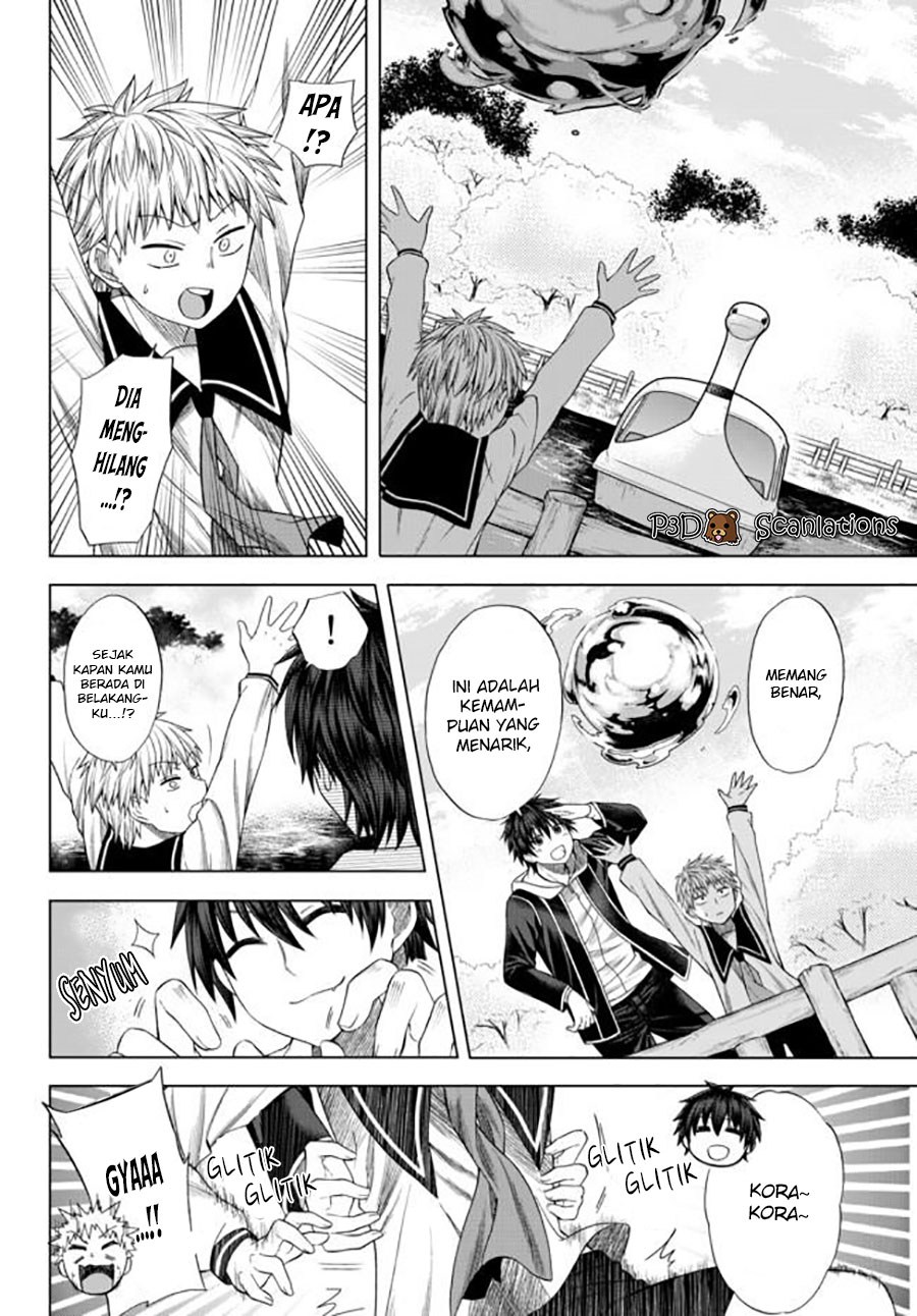 Yari Sugita Majin Senmetsu-sha no Nana-tai Tsumi Yuugi (New Game) chapter 1