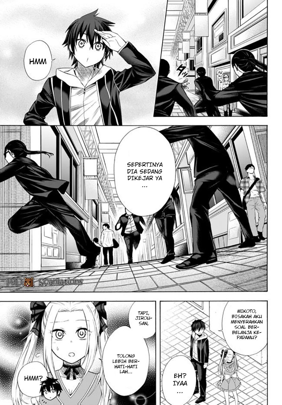 Yari Sugita Majin Senmetsu-sha no Nana-tai Tsumi Yuugi (New Game) chapter 1