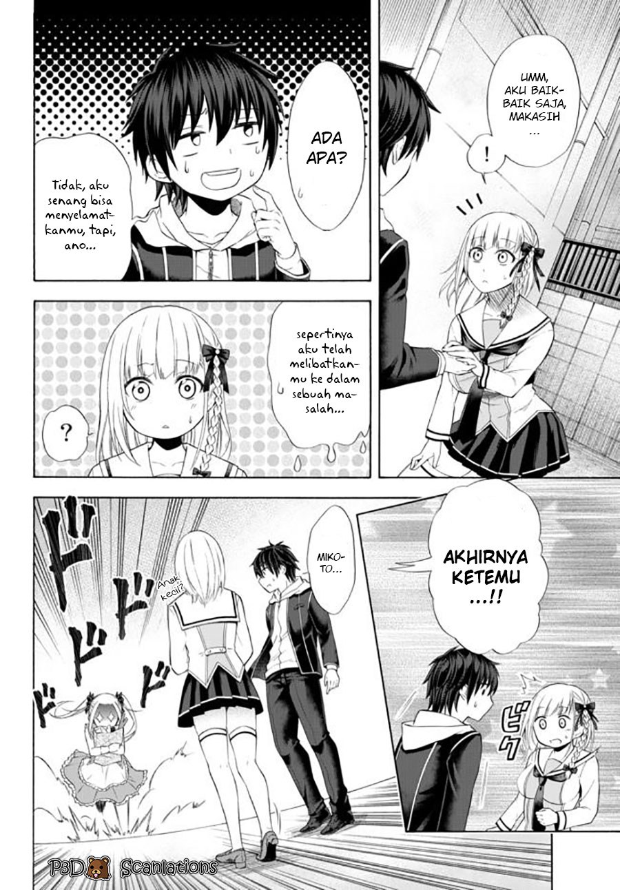Yari Sugita Majin Senmetsu-sha no Nana-tai Tsumi Yuugi (New Game) chapter 1