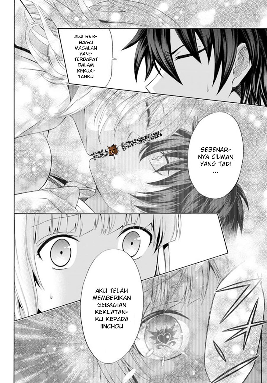 Yari Sugita Majin Senmetsu-sha no Nana-tai Tsumi Yuugi (New Game) chapter 1