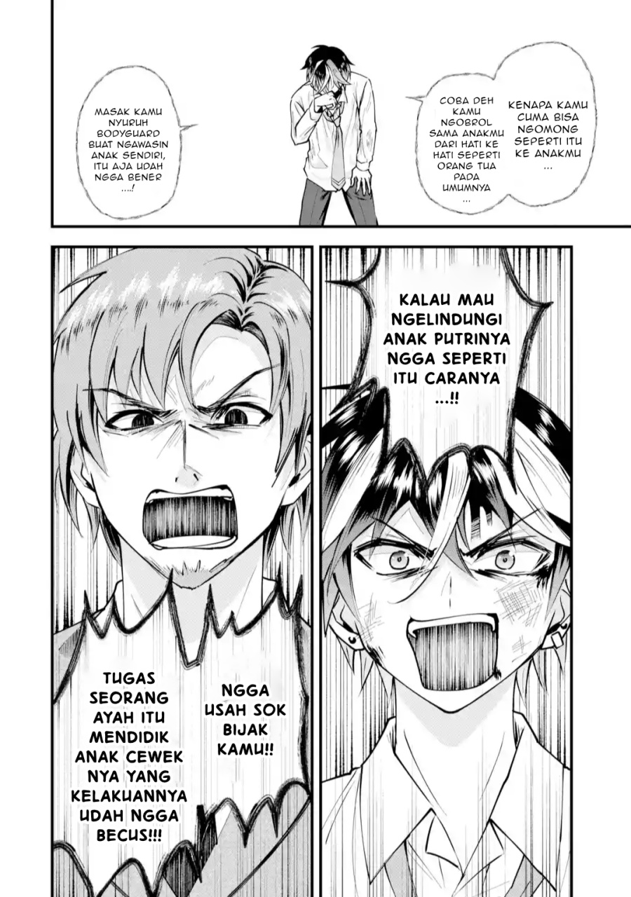 Yarikonda ren’ai game no akuyaku ni tensei shita node, gensaku chishiki de hiroin o kōryaku shimasu  Chapter 02.7 Bahasa Indonesia