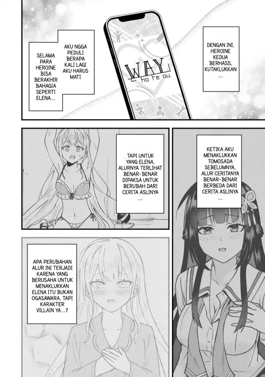 Yarikonda ren’ai game no akuyaku ni tensei shita node, gensaku chishiki de hiroin o kōryaku shimasu chapter 2