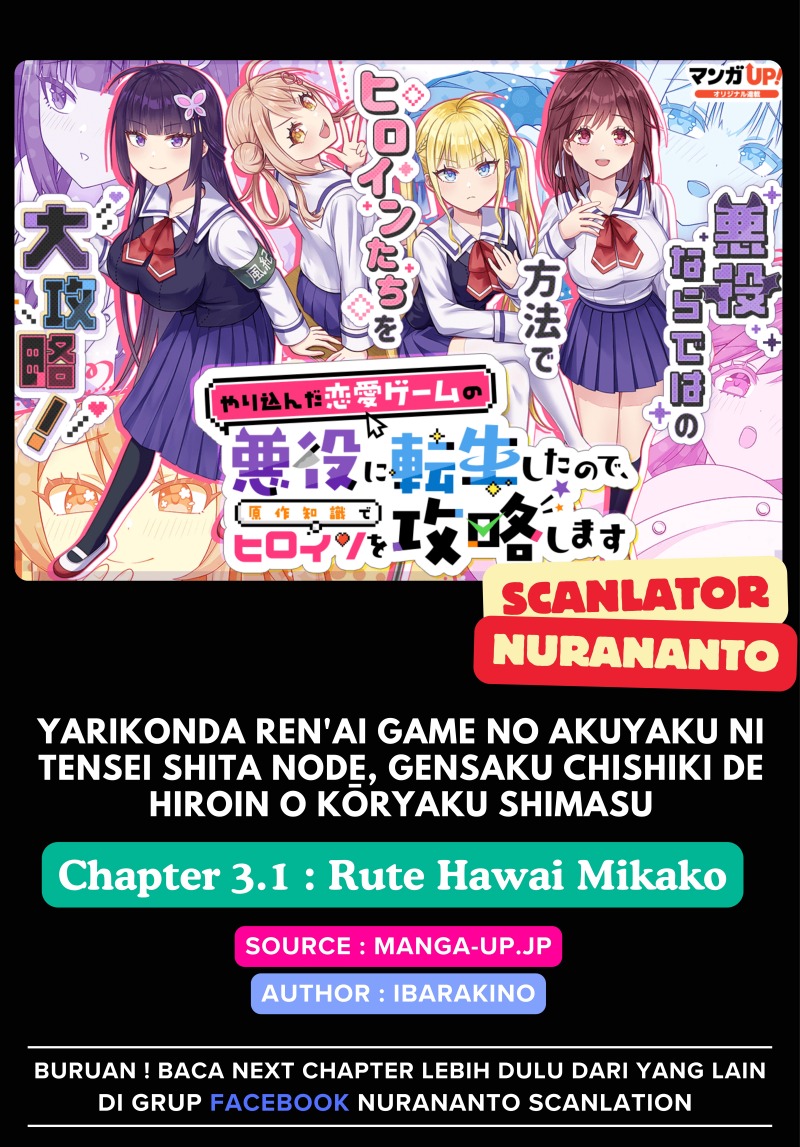Yarikonda ren’ai game no akuyaku ni tensei shita node, gensaku chishiki de hiroin o kōryaku shimasu chapter 3