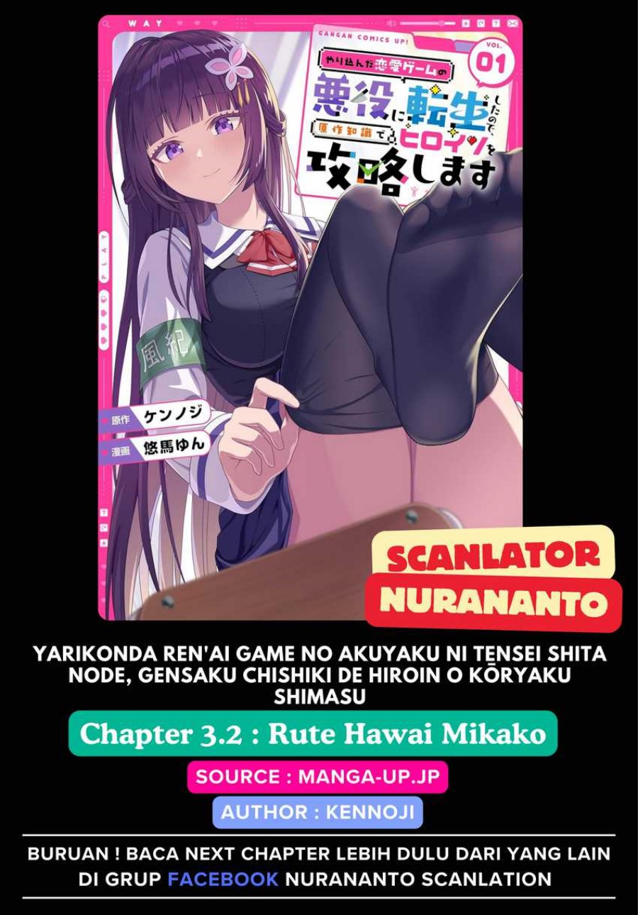 Yarikonda ren’ai game no akuyaku ni tensei shita node, gensaku chishiki de hiroin o kōryaku shimasu chapter 3