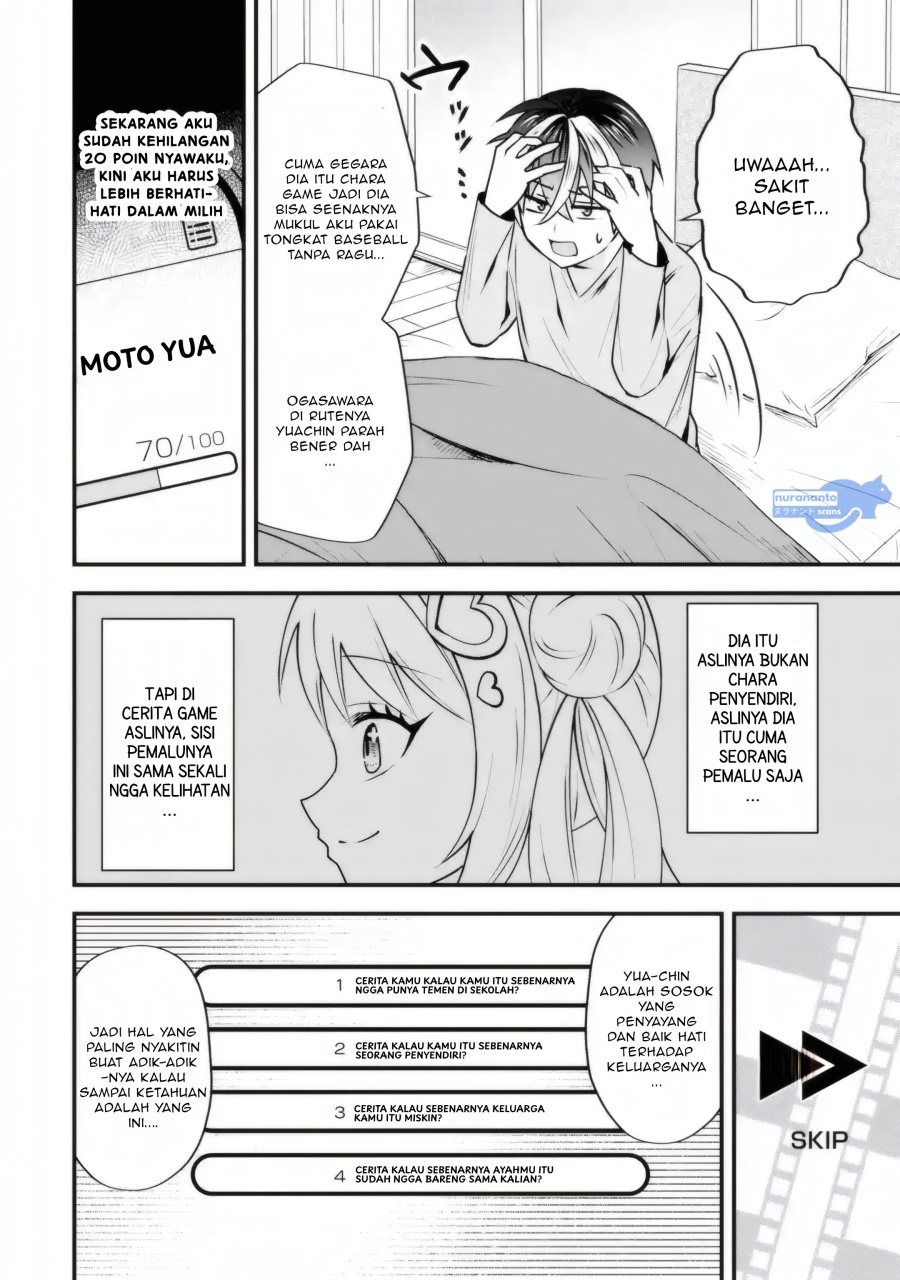 Yarikonda ren’ai game no akuyaku ni tensei shita node, gensaku chishiki de hiroin o kōryaku shimasu chapter 4