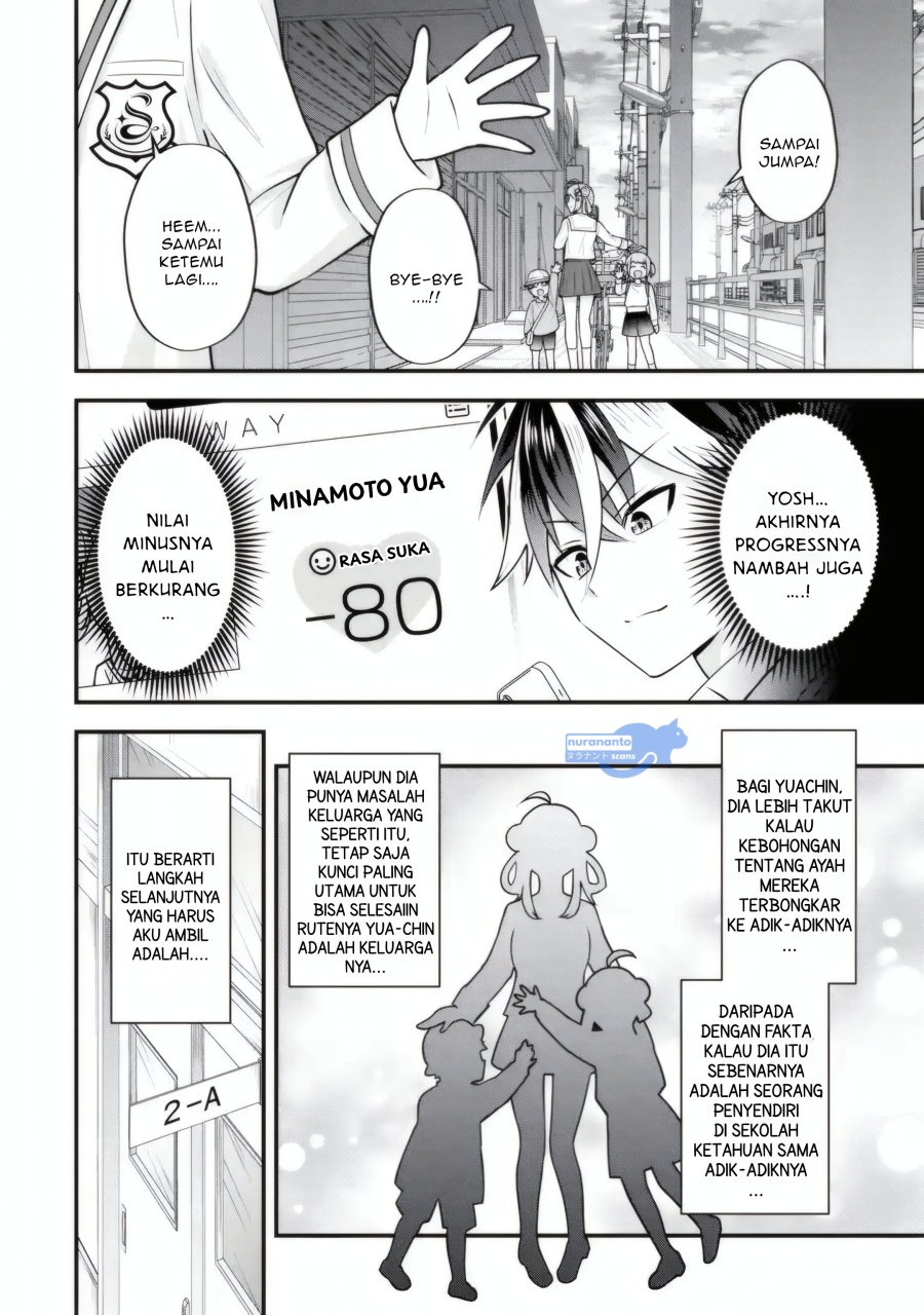 Yarikonda ren’ai game no akuyaku ni tensei shita node, gensaku chishiki de hiroin o kōryaku shimasu chapter 4