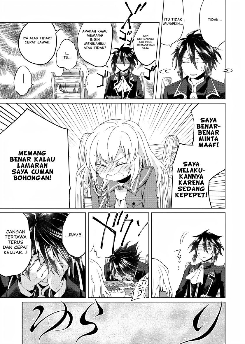 Yarinaoshi Reijou wa Ryuutei Heika wo Kouryaku-chuu chapter 2
