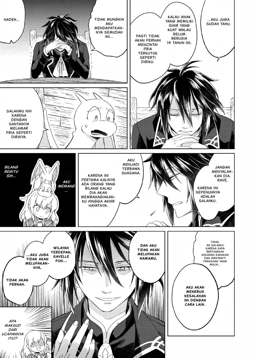 Yarinaoshi Reijou wa Ryuutei Heika wo Kouryaku-chuu chapter 2