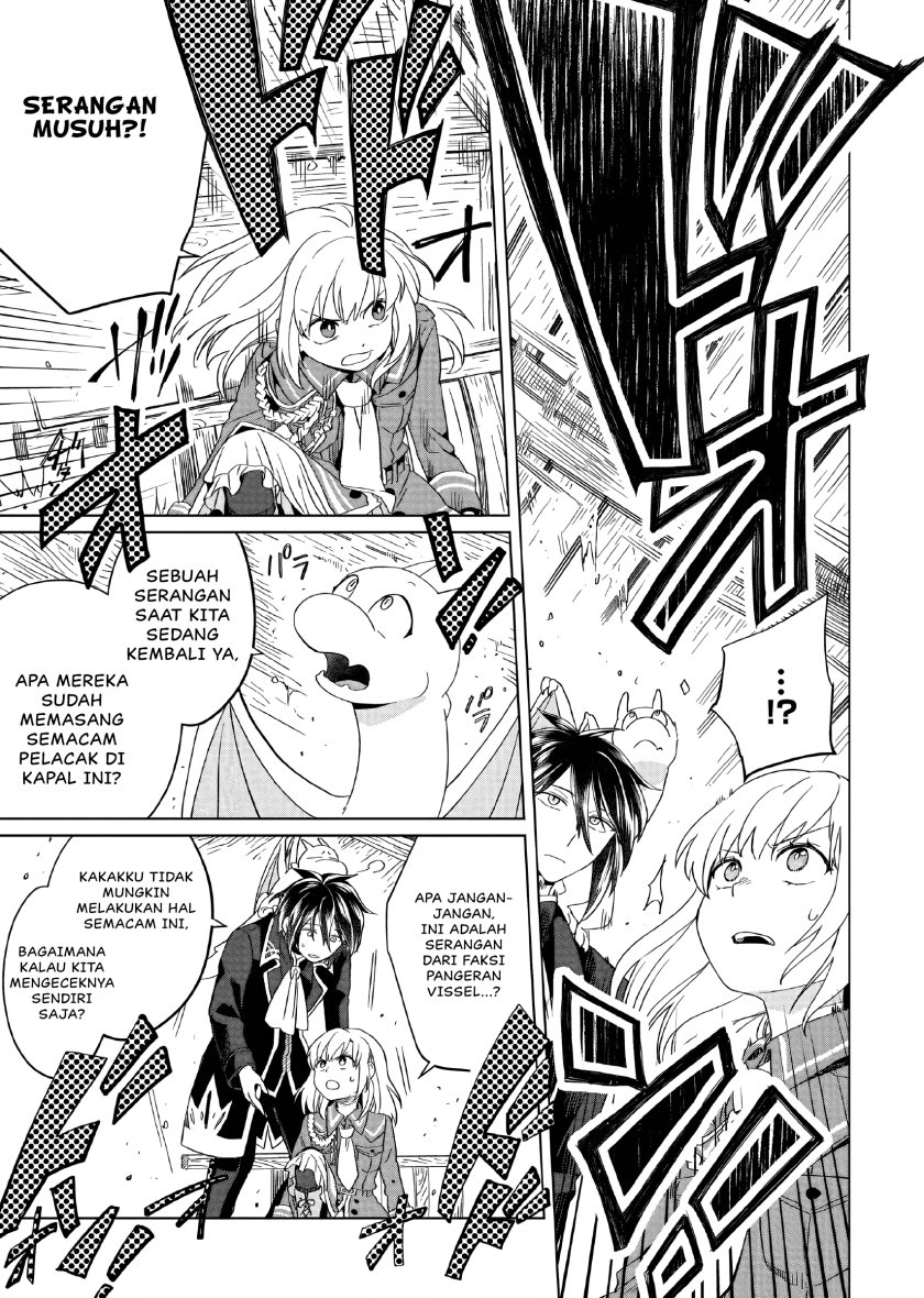 Yarinaoshi Reijou wa Ryuutei Heika wo Kouryaku-chuu chapter 2