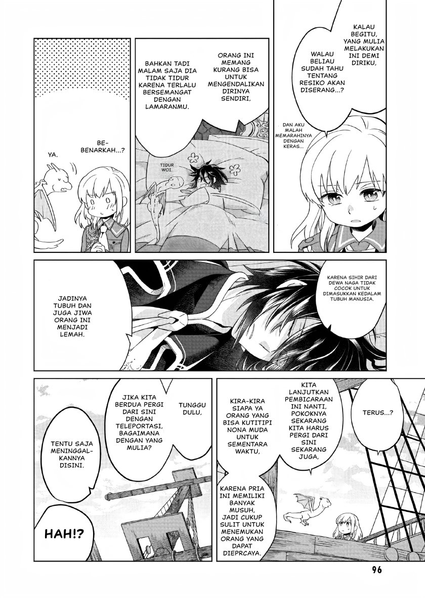 Yarinaoshi Reijou wa Ryuutei Heika wo Kouryaku-chuu chapter 2