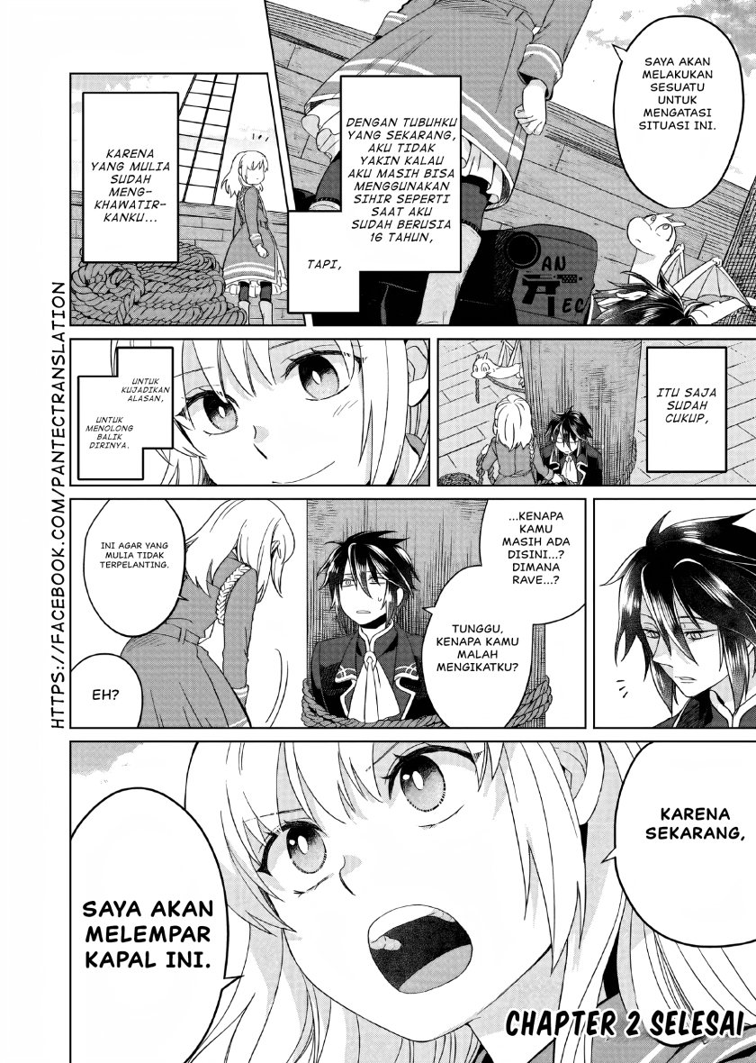 Yarinaoshi Reijou wa Ryuutei Heika wo Kouryaku-chuu chapter 2