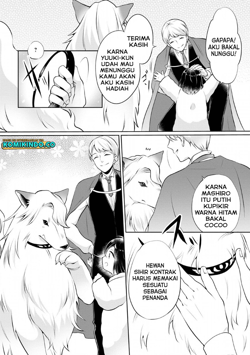 Yasashii Kazoku to, Takusan no Mofumofu ni Kakomarete. chapter 3